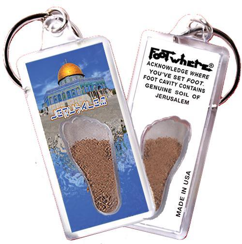 Jerusalem FootWhere® Souvenir Keychain. Made in USA-FootWhere® Souvenirs